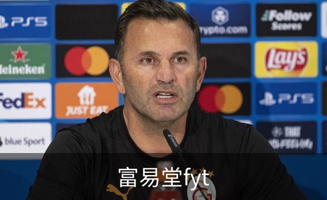 富易堂fyt品牌故事